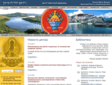 Tablet Screenshot of kunpendelek.ru